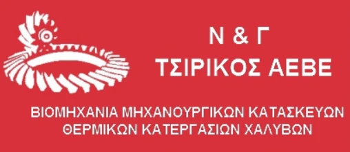 Tsirikos